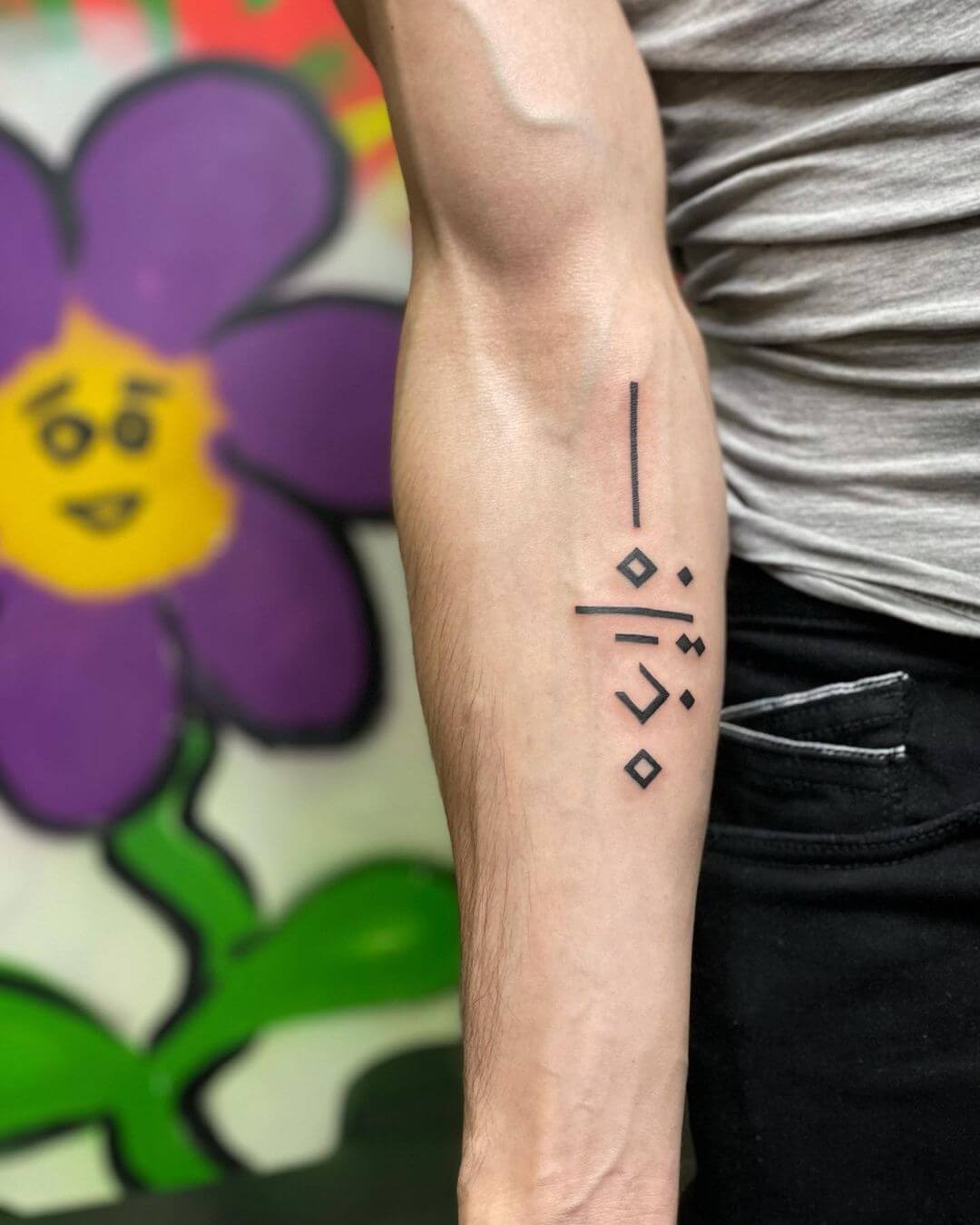 ‘Different’ Arabic Tattoo