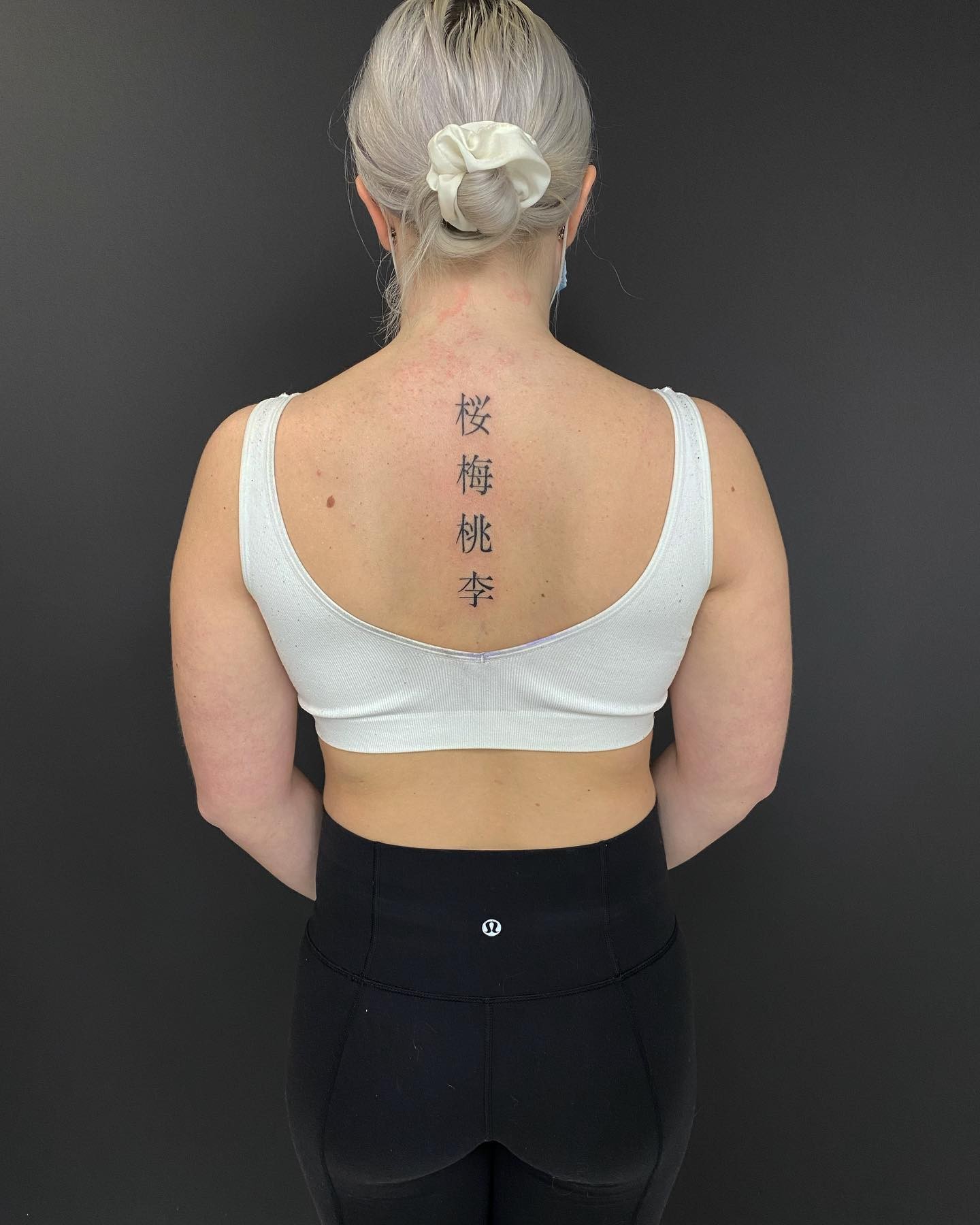 Chinese Script Tattoo Design