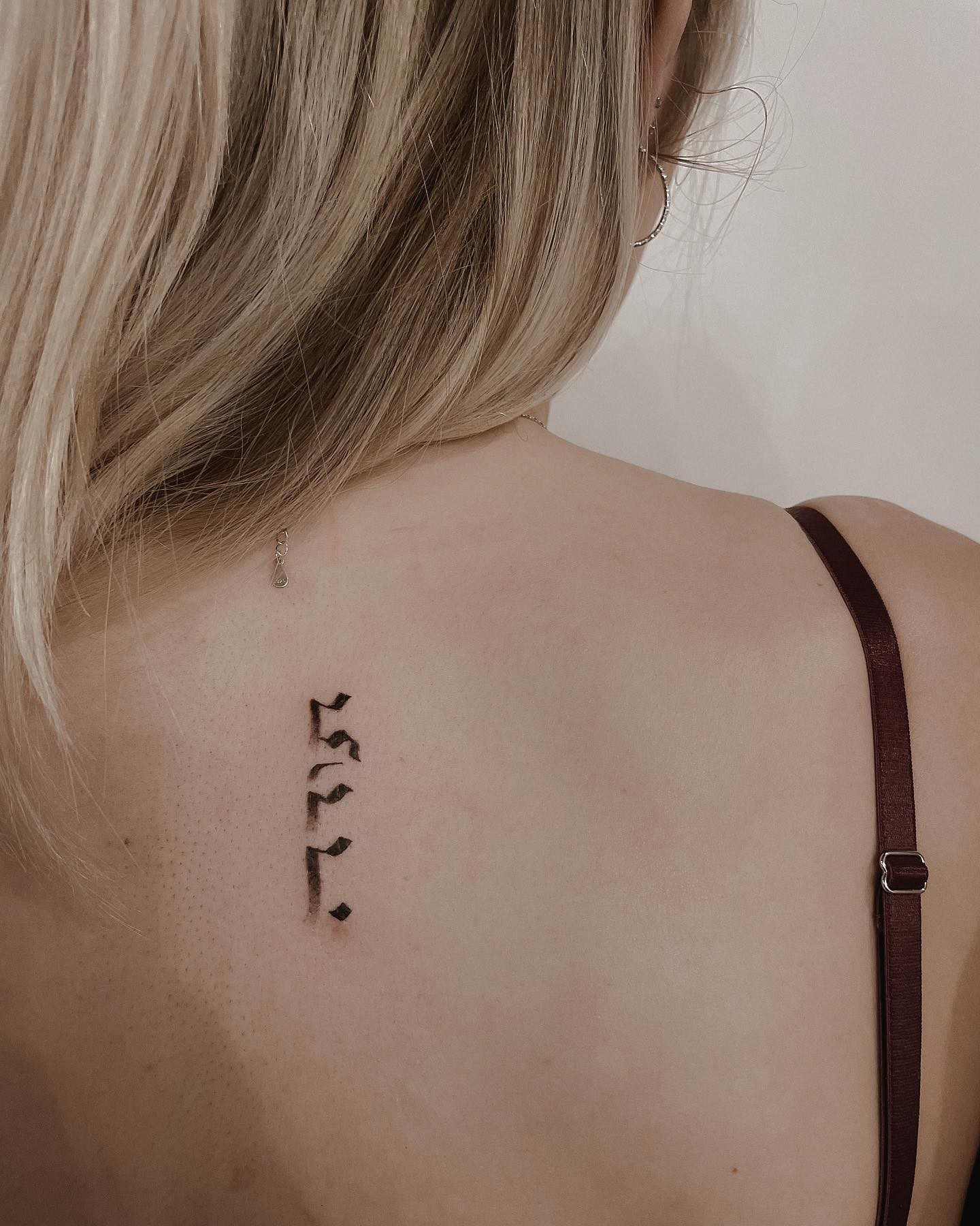 Gratitude Hebrew Tattoo