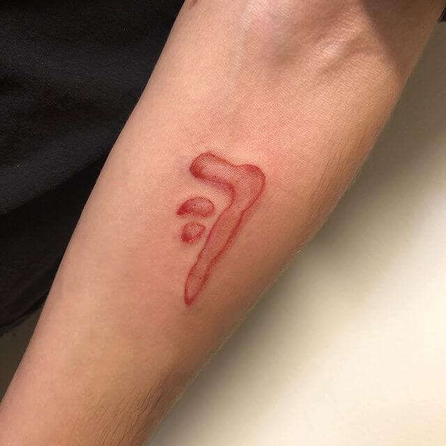 Small Cain Tattoo