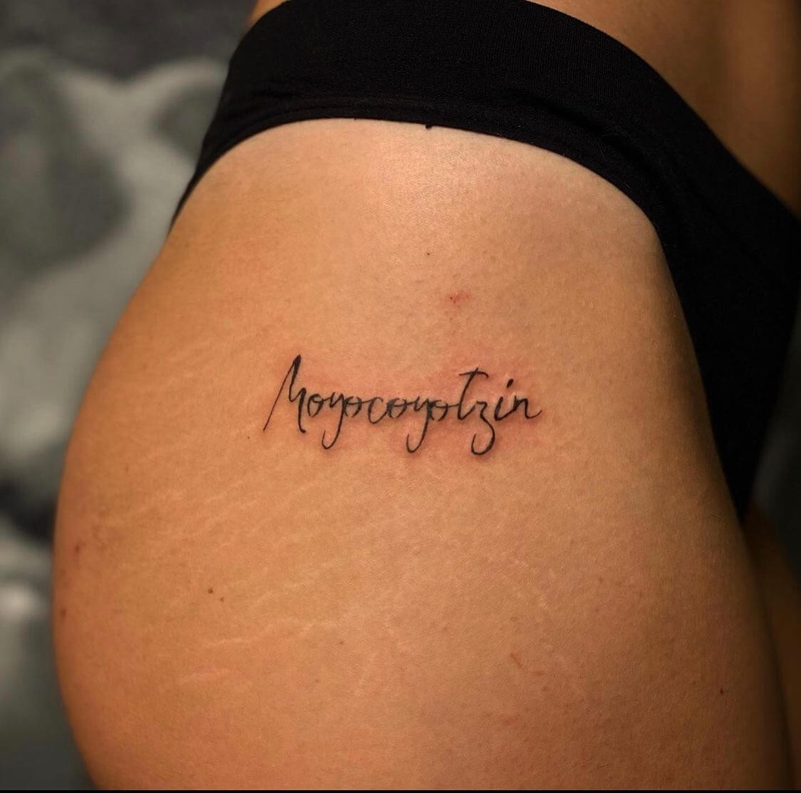 Caligraphy Moyocoyotzin Tattoo