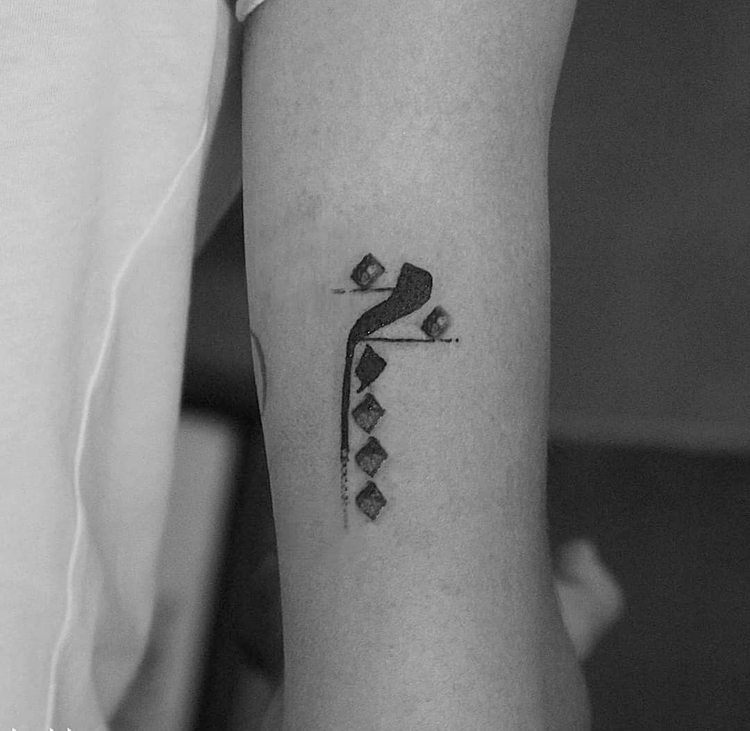 Arabic Letters Tattoo