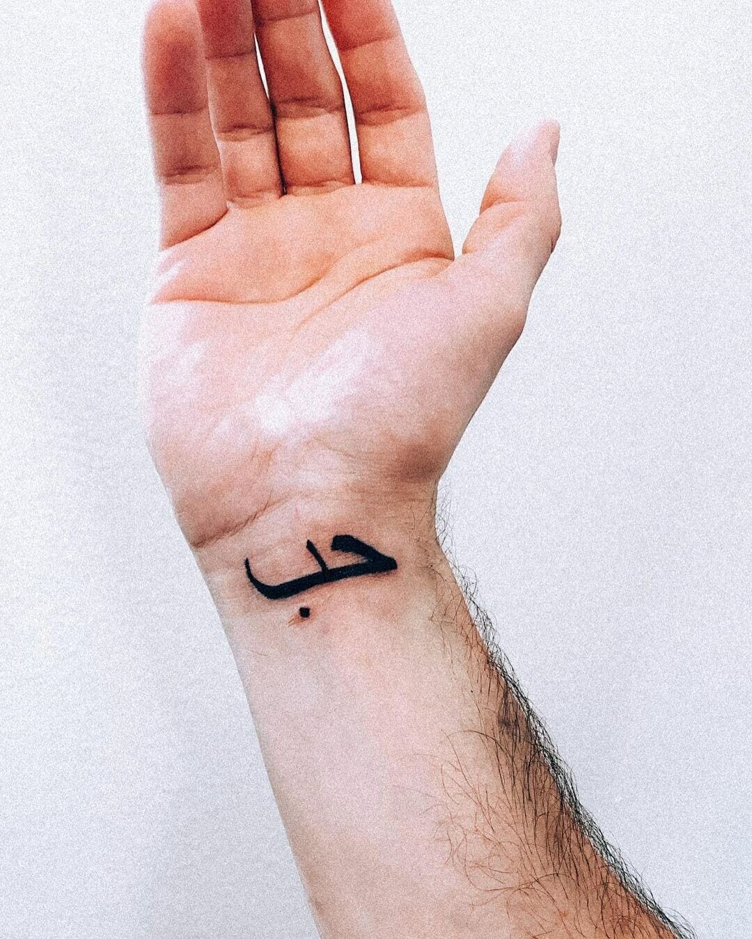 ‘Love’ Arabic Tattoo