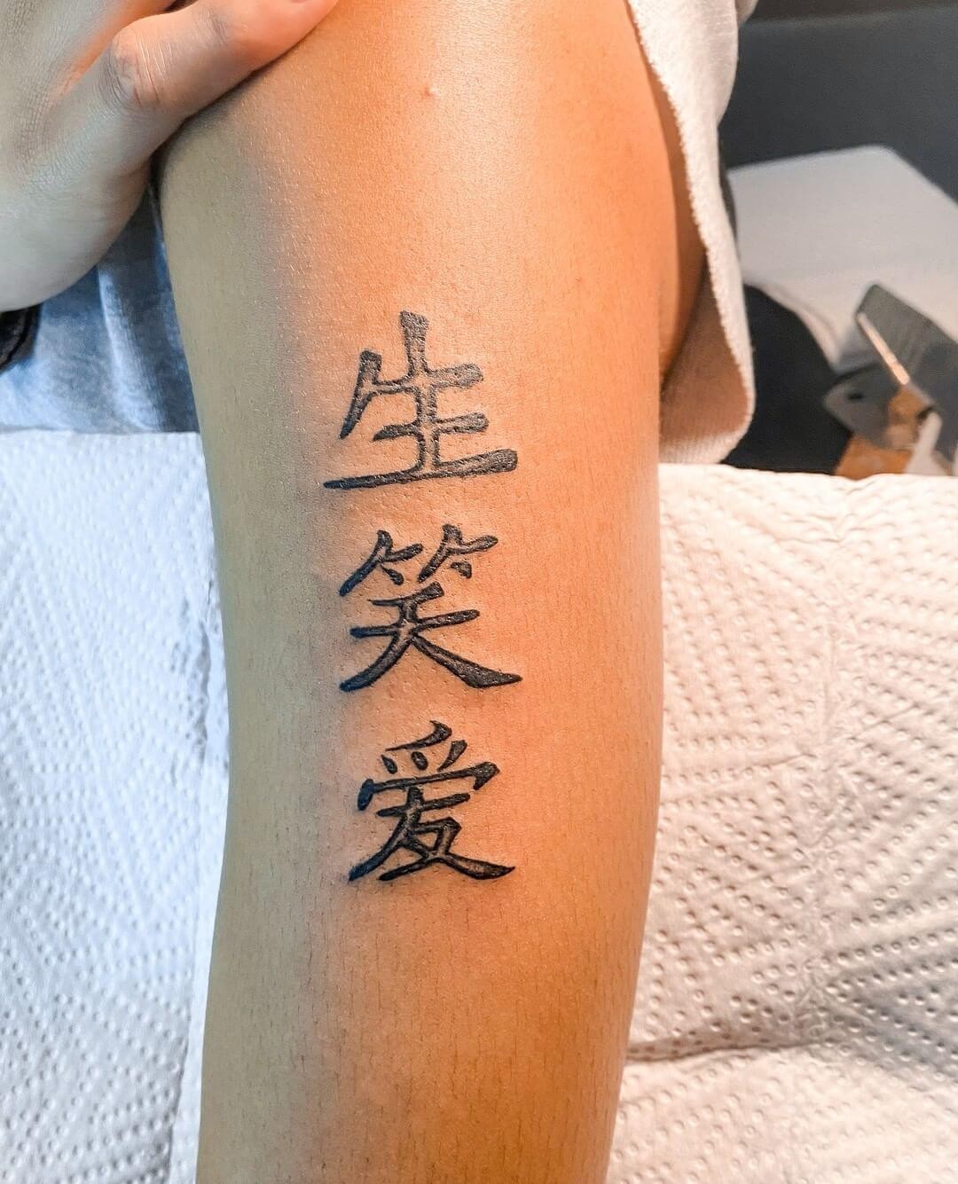 Japanese Live Laugh Love Tattoo