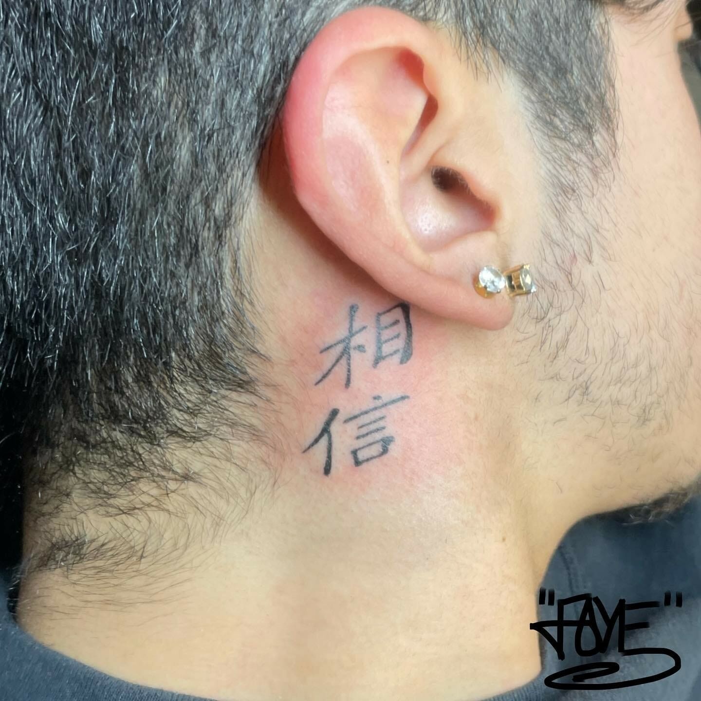 Small Vertical Side Tattoo Designs Behind The Ear