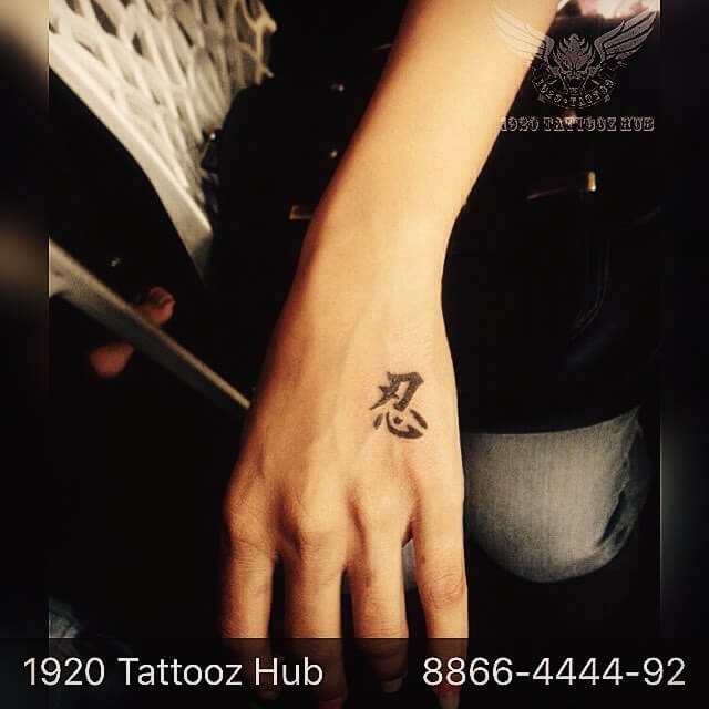 Chinese Zodiac Symbol Tattoos