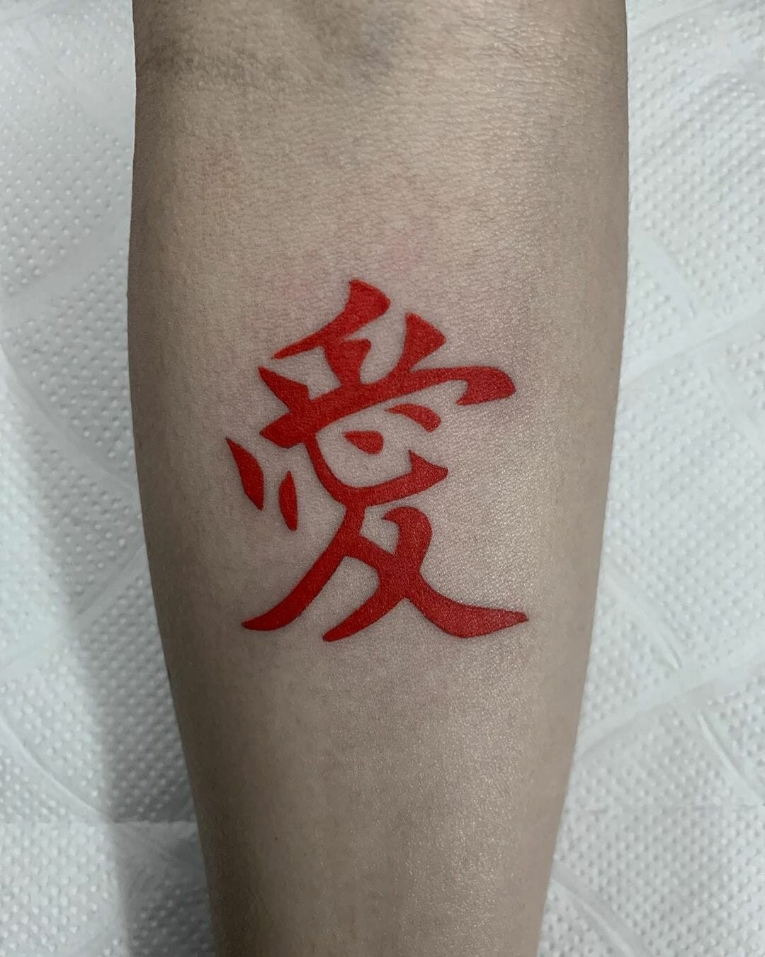 Love Kanji Tattoo